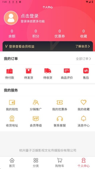 �෬app���°�����