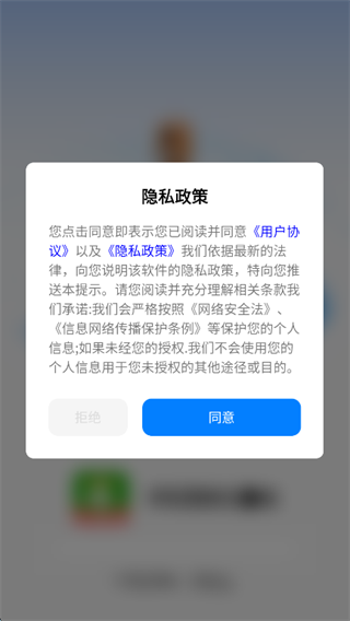 手机测亩仪量地app下载 手机测亩仪量地app下载