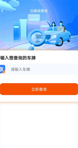 货运送货司机版app下载 货运送货司机版app下载