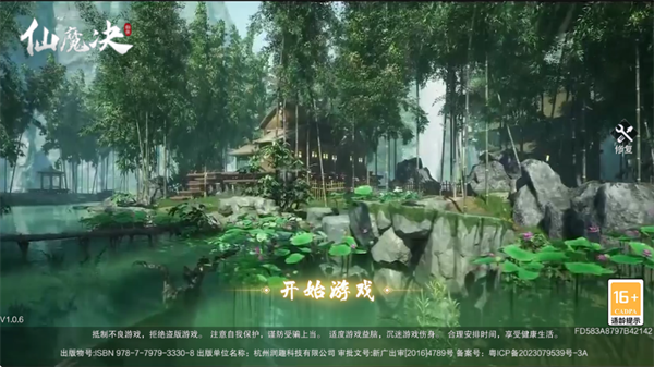 ������ħ��(����ͬ��)