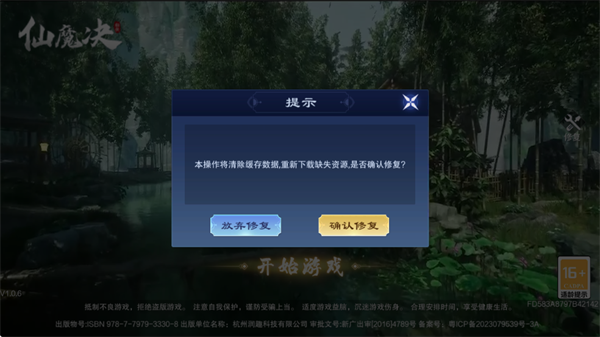 ������ħ��(����ͬ��)