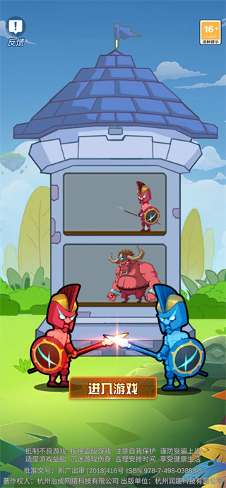 屠龙勇士手游 屠龙勇士手游