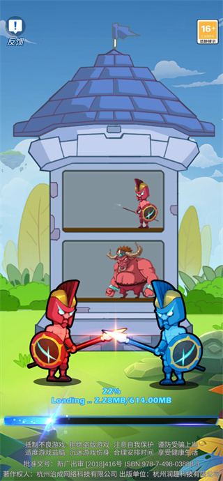 屠龙勇士手游 屠龙勇士手游