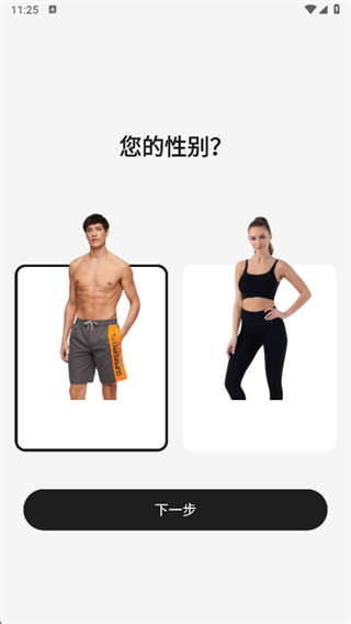 生活运动健康app下载 生活运动健康app下载