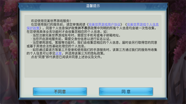 �����������ΰ�׿�汾