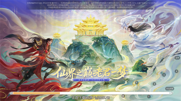 �����������ΰ�׿�汾