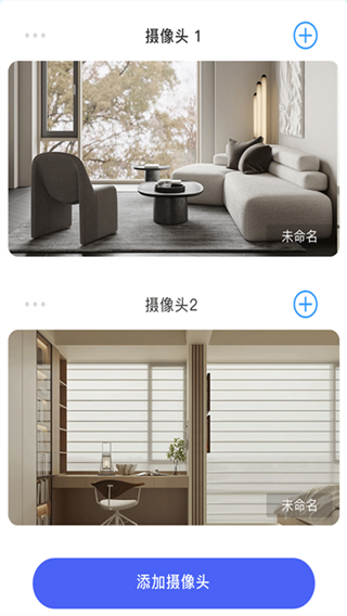 免费监控云看家app下载 免费监控云看家app下载