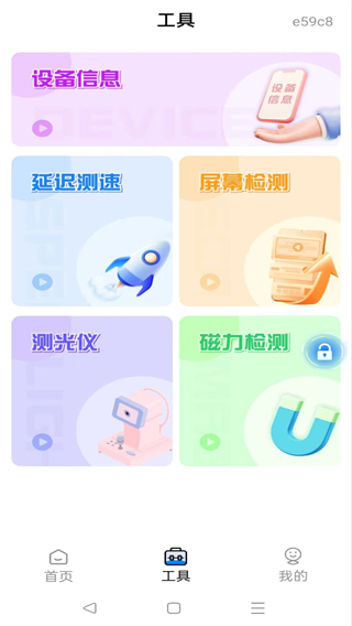 安卓一键锁屏app下载 安卓一键锁屏app下载