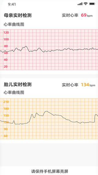 康源胎心app下载 康源胎心app下载