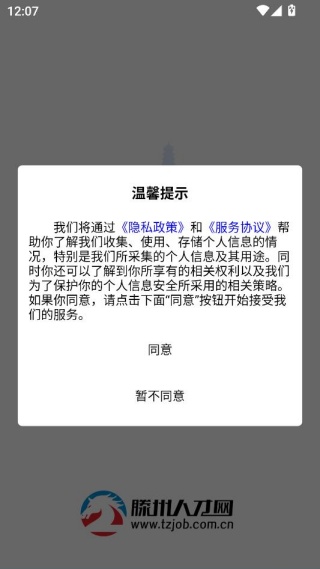 �����˲���app