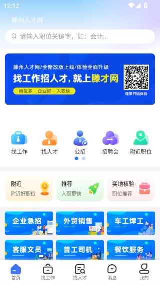 �����˲���app