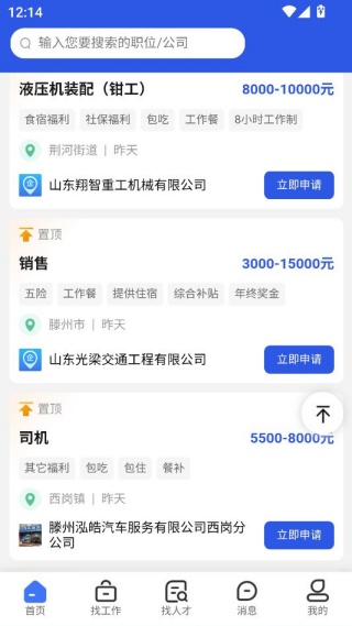 �����˲���app