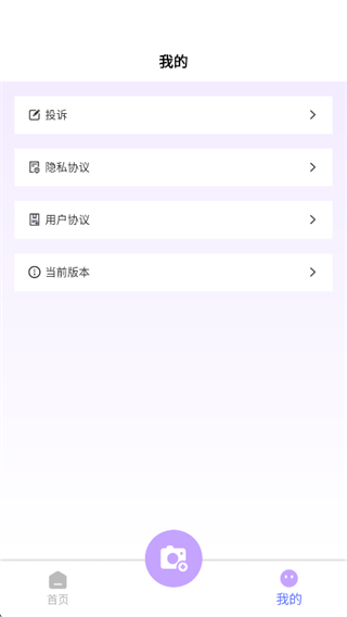 �ĵ�ɨ�豦app����