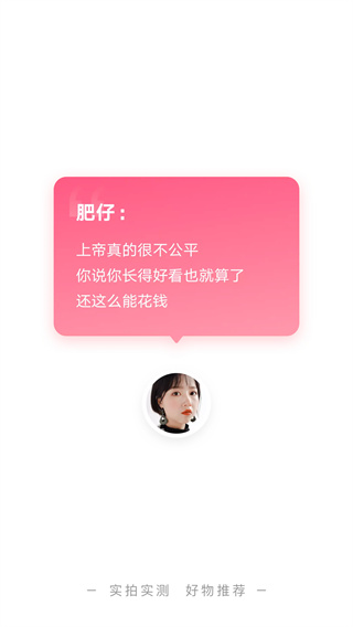 èʺ����app���°�����