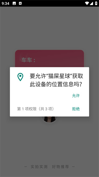 èʺ����app���°�����