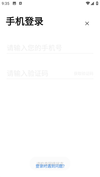 èʺ����app���°�����