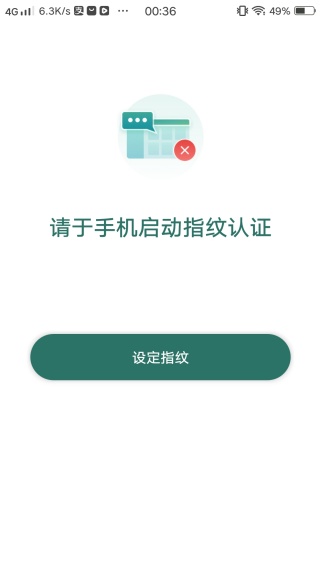 �Ƿ���app���°�