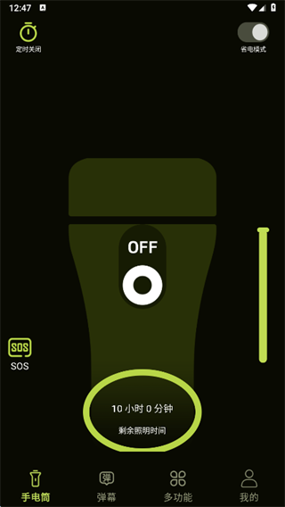 �ֵ�Ͳ��ǿ��app����