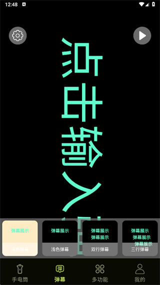 �ֵ�Ͳ��ǿ��app����