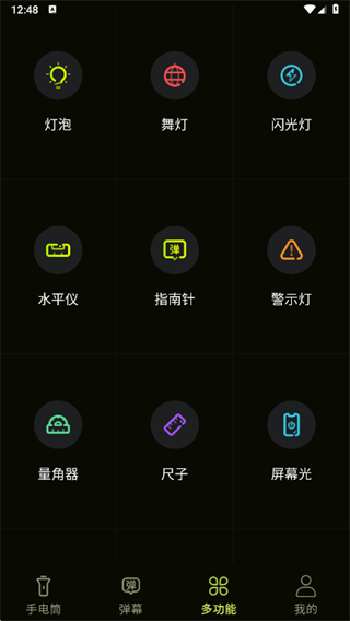 �ֵ�Ͳ��ǿ��app����