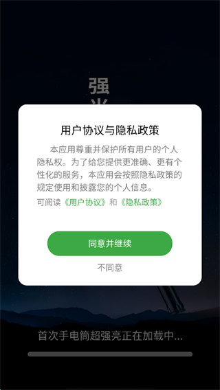 �ֵ�Ͳ��ǿ��app����