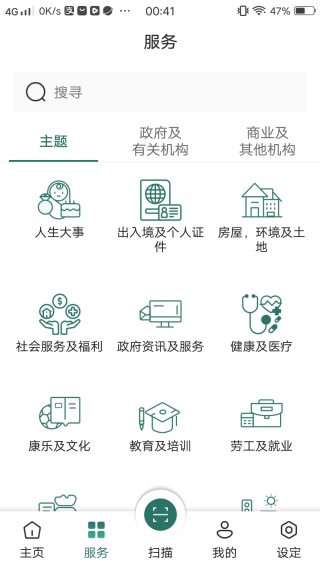 �Ƿ���app���°�