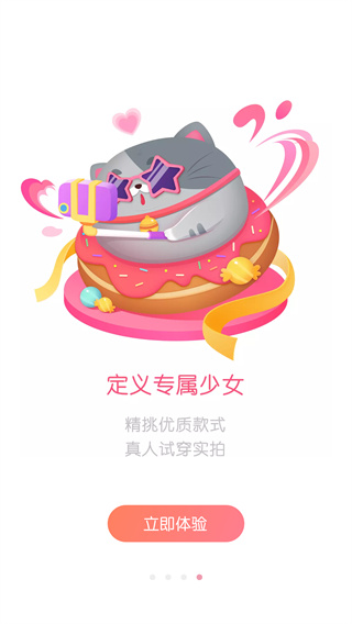 èʺ����app���°�����