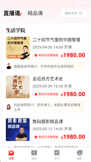 览屿app最新版下载 览屿app最新版下载