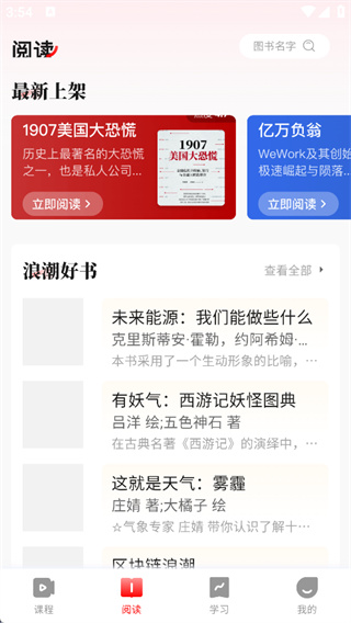 览屿app最新版下载 览屿app最新版下载