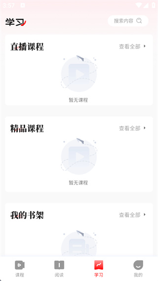 览屿app最新版下载 览屿app最新版下载