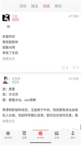 һ��ԪAction app����