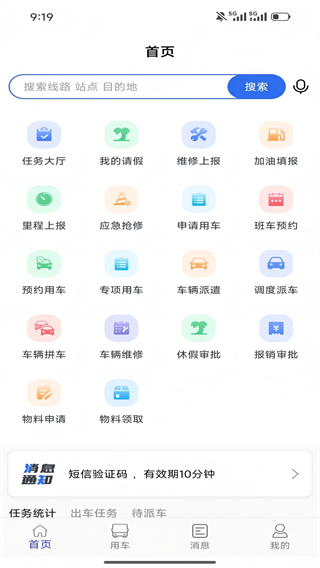 �����ó�app����