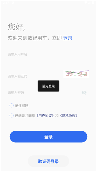 �����ó�app����