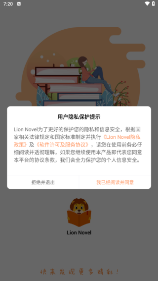 lionnovel���°�����