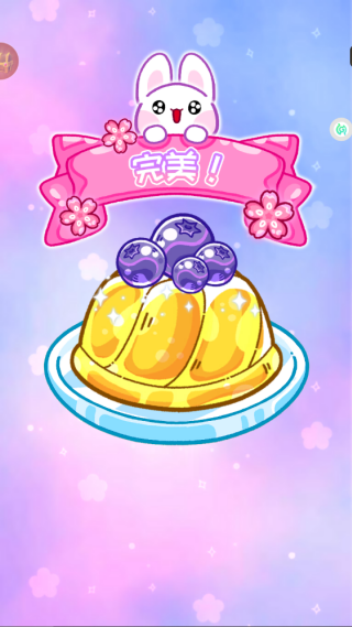 ����ϵ���ʳ����Ϸ����