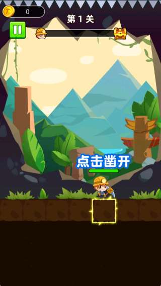 考古挖掘游戏下载 考古挖掘游戏下载