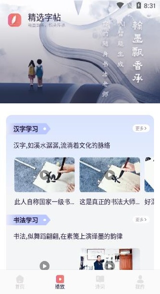 ����ī��app����