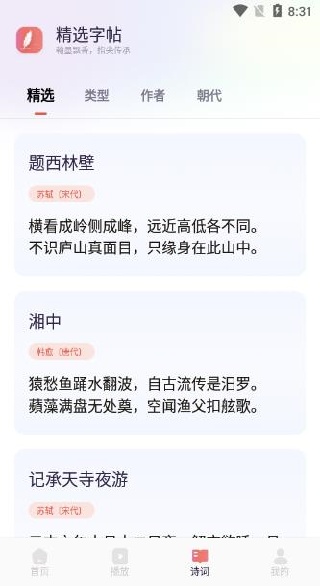 ����ī��app����