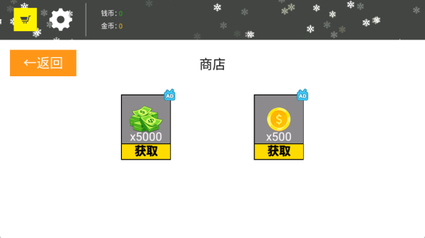 ���ƾ�Ӣ��ս����Ϸ����