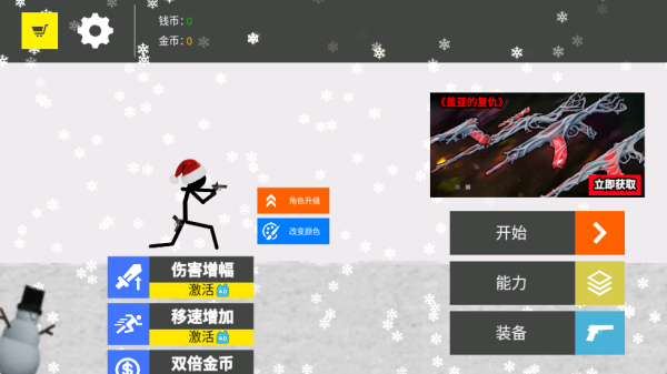 ���ƾ�Ӣ��ս����Ϸ����