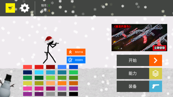 ���ƾ�Ӣ��ս����Ϸ����