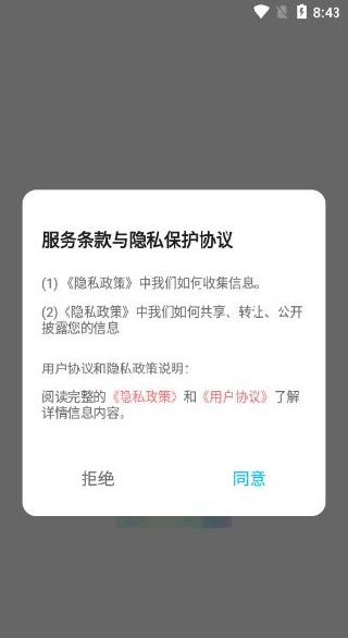 �����鶯��ѡapp����