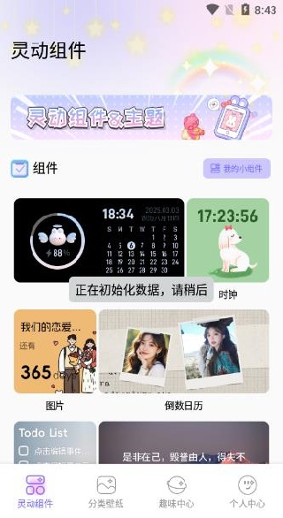 �����鶯��ѡapp����