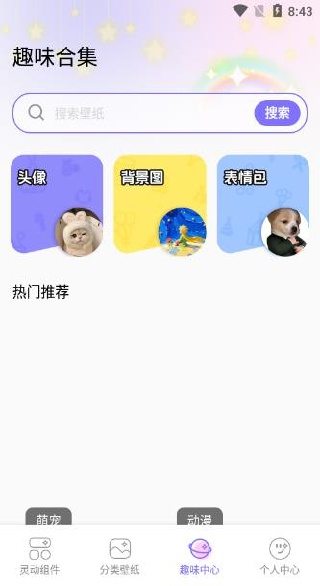 �����鶯��ѡapp����