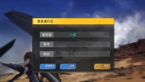 战姬前线全英雄解锁版 战姬前线全英雄解锁版