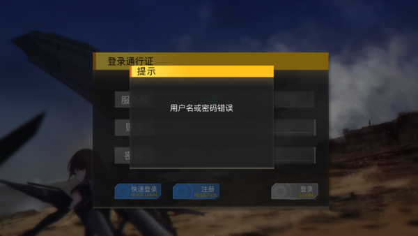 战姬前线全英雄解锁版 战姬前线全英雄解锁版