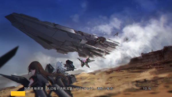 战姬前线全英雄解锁版 战姬前线全英雄解锁版