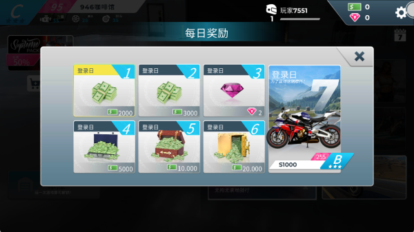 城市摩托手游戏下载 城市摩托手游戏下载