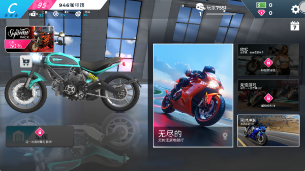 城市摩托手游戏下载 城市摩托手游戏下载