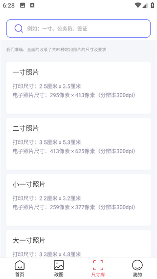 IN��ͼapp���°�����